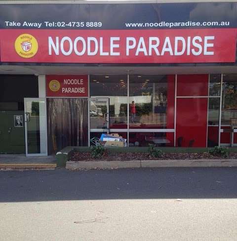 Photo: Noodle Paradise